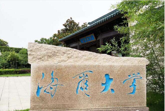 参观海尔大学，标杆学习海尔工业互联网