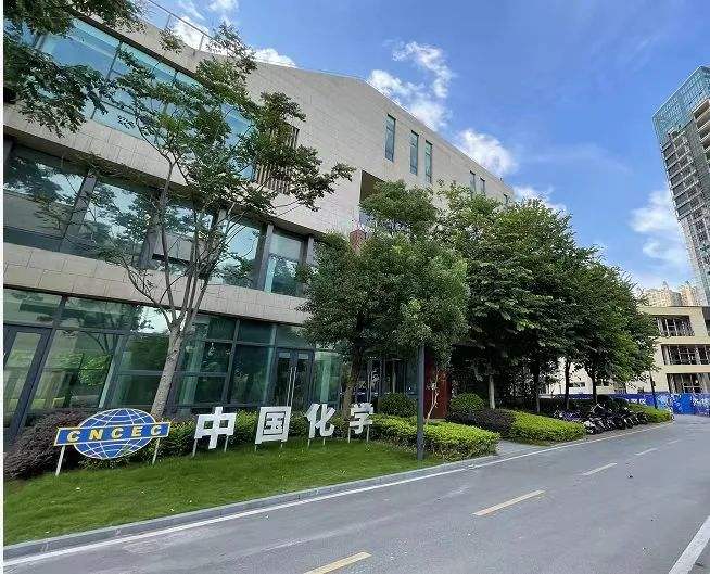 国资企业标杆学习促高质量发展