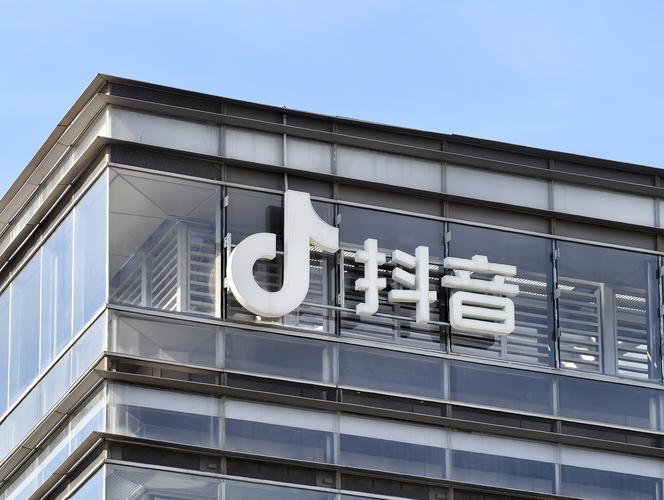 字节跳动抖音参观方案及预约流程
