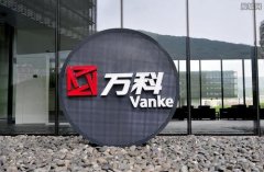 万科总部现场教学基地