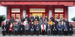 四川大学全国干部教育培训基地举办教学改革