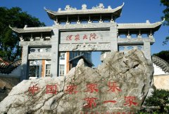 乡村振兴之成都农科村