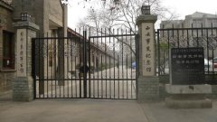 爱国主义教育之走进西安事变纪念馆
