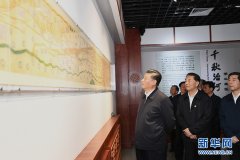 走近母亲河俯瞰黄河博物馆现场教学基地