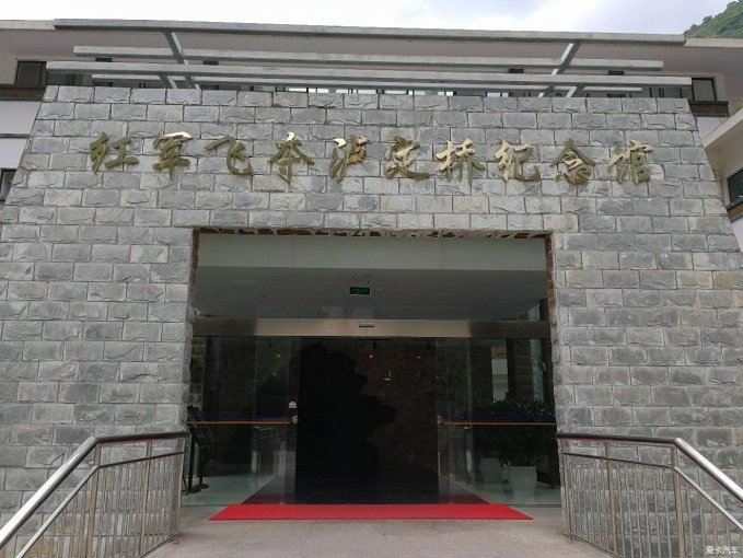 干部外出教学考察红军飞夺泸定桥纪念馆
