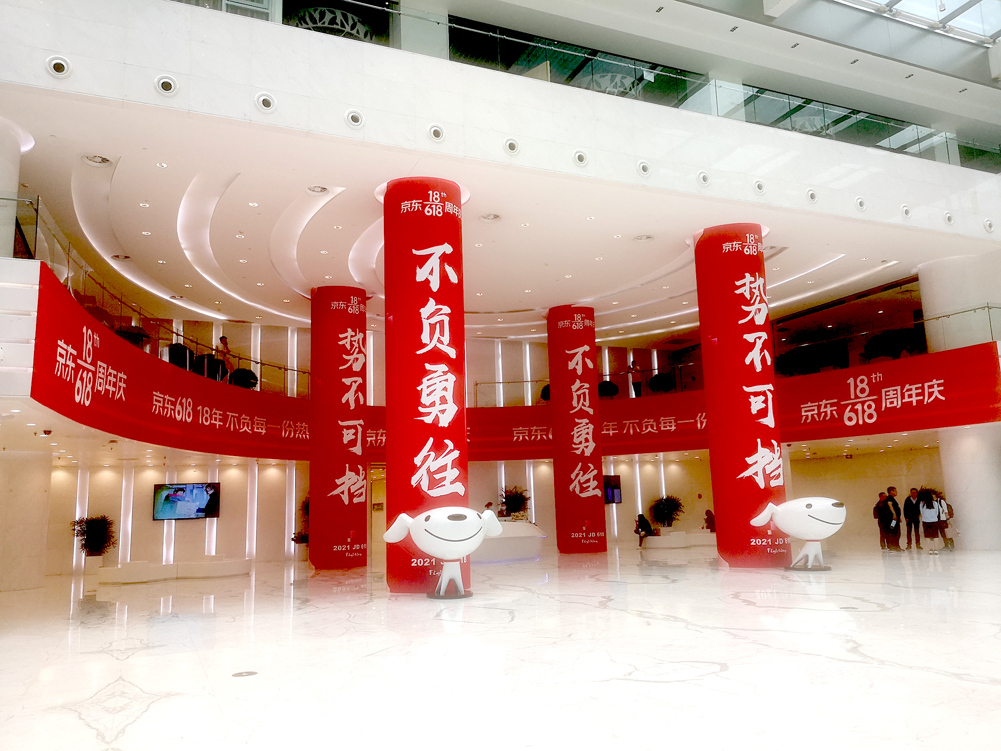 北京电商标杆京东集团参观考察 学习标杆考察名企业尽在学标杆网