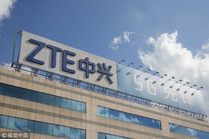 参观中兴通讯上海研究所，考察学习5G商用背后的“黑科技”