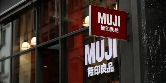 走进深圳无印良品学习极简主义设计美学与沉浸式营销-标杆考察