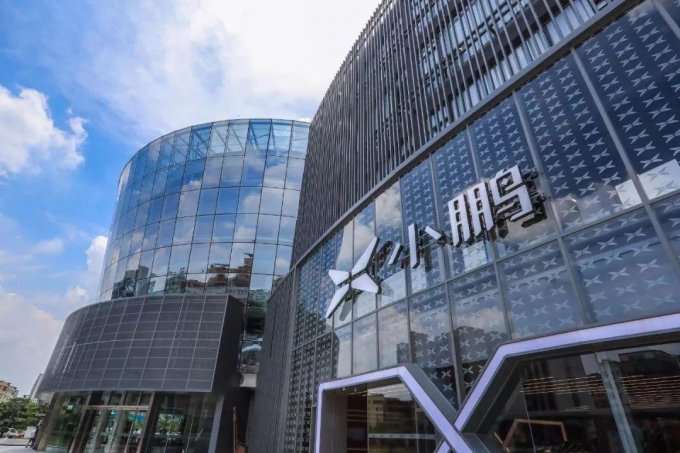 参观小鹏新能源汽车产业园,考察广州小鹏汽车总部