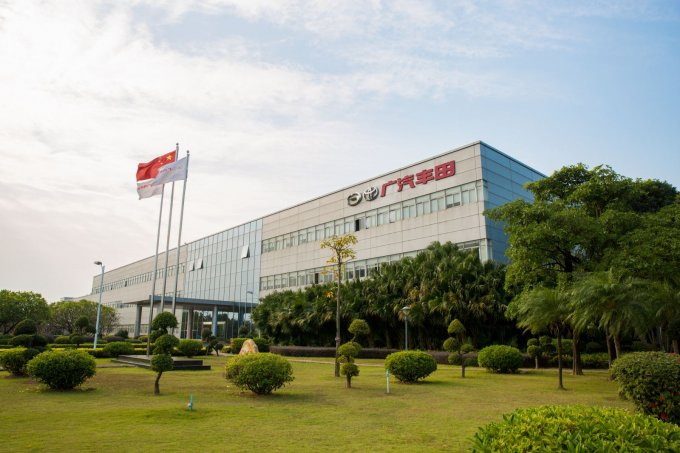 参观考察广汽丰田-学习丰田汽车精益生产与成本管理
