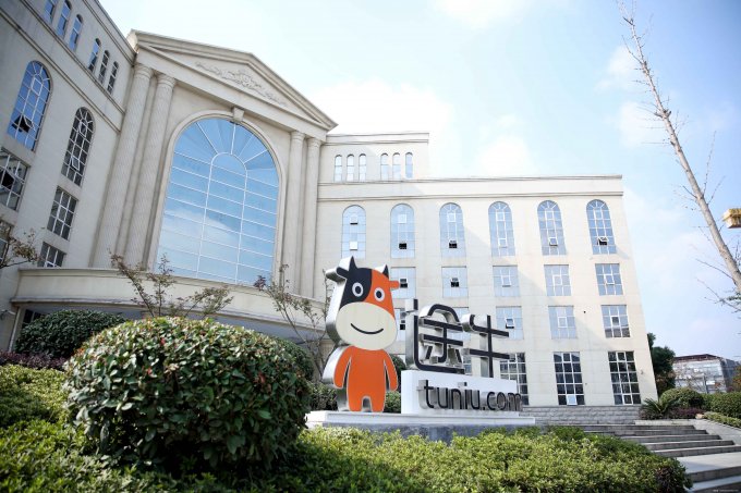 参观南京途牛总部、考察途牛平台运营、学习途牛创新管理