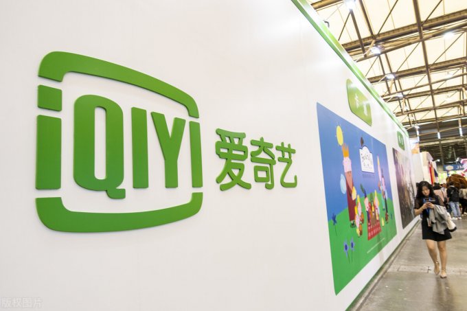 走进成都爱奇艺爱奇艺创新大厦——西南对标考察