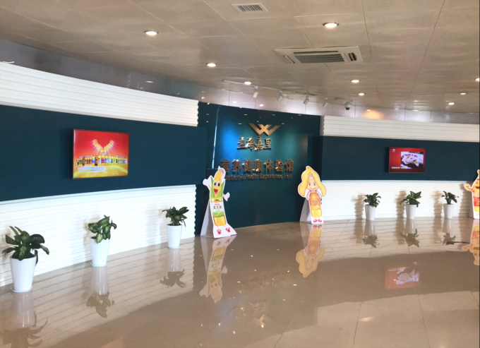对标考察上海益海嘉里集团