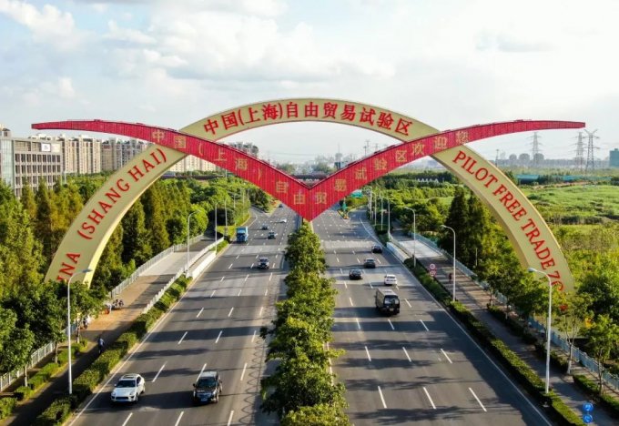 上海自由贸易区参观学习
