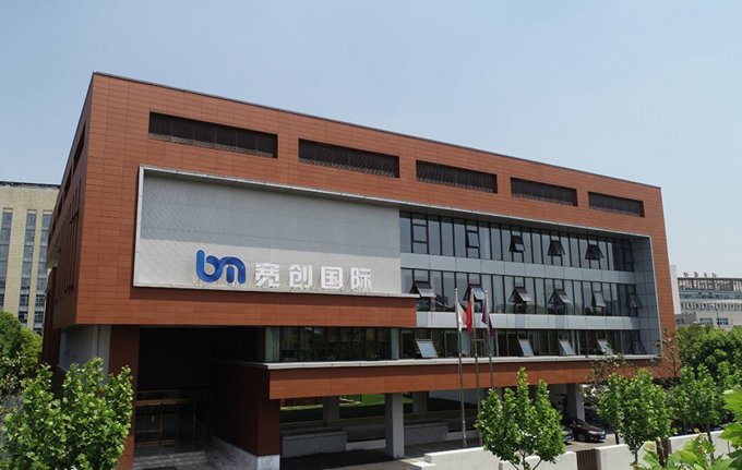 走进宽创国际参观学习