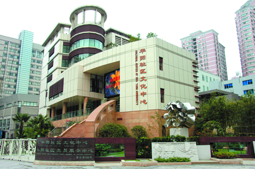 上海长宁区华阳街道-党政培训