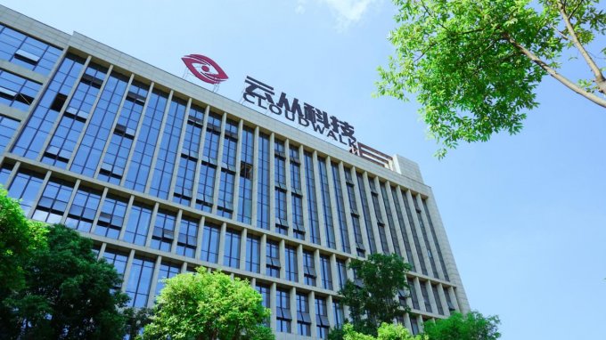 对标考察云从科技，学习人工智能