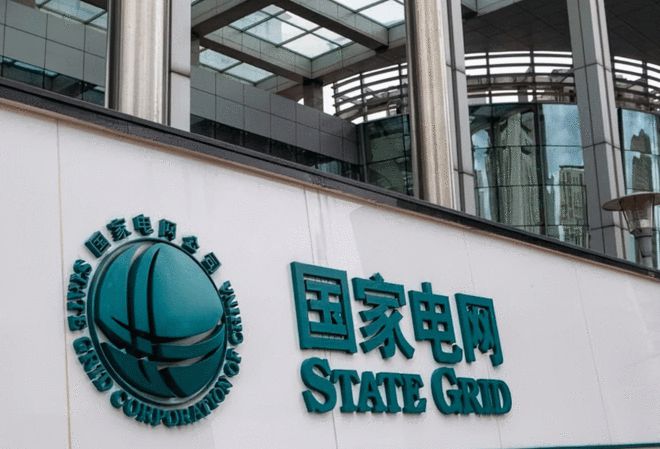 标杆考察国家电网