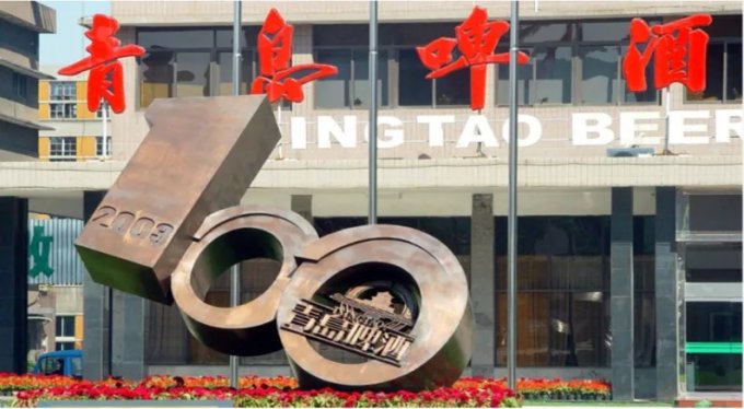 <b>对标学习青岛啤酒灯塔工厂参观</b>