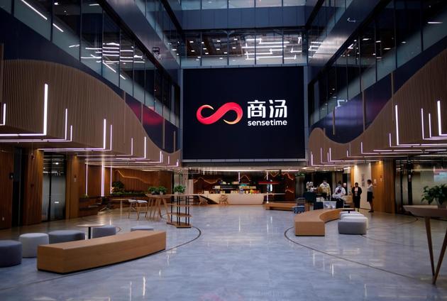 标杆考察走进商汤参观学习