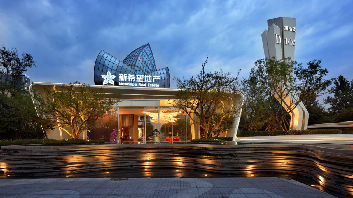 新希望地产对标学习
