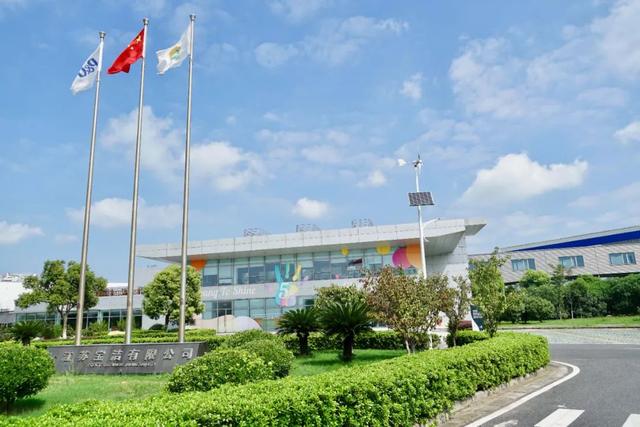 灯塔工厂标杆企业宝洁太仓工厂