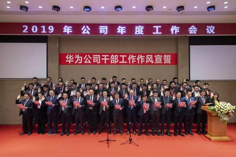 标杆学习华为干部选拔九大原则