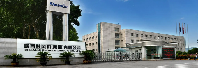 西安标杆企业考察走进能源大企——陕鼓集团