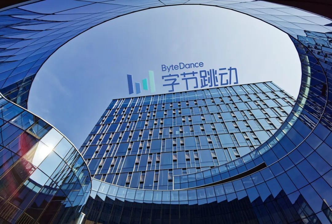 <font color='#333333'>标杆企业研学活动，走进字节跳动北京总部！</font>