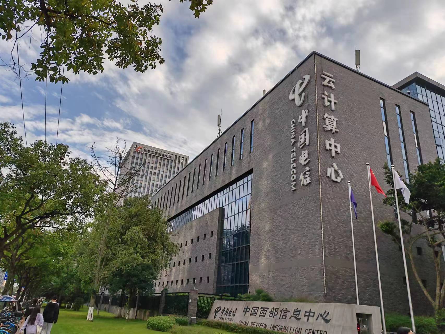 <font color='#333333'>走进中国西部信息中心，在参访学习中感受云计算的魅力</font>