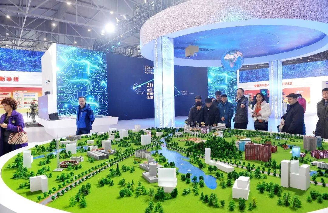 <font color='#333333'>标杆企业考察合肥五日行学习计划——产业创新发展专题</font>