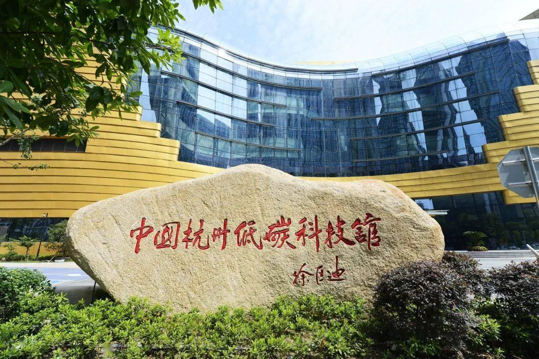 <font color='#333333'>标杆考察城市规划治理专题培训班——杭州</font>