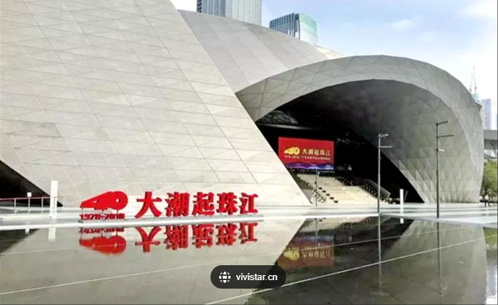 <b><font color='#333333'>大潮起珠江|参观咨询预约</font></b>