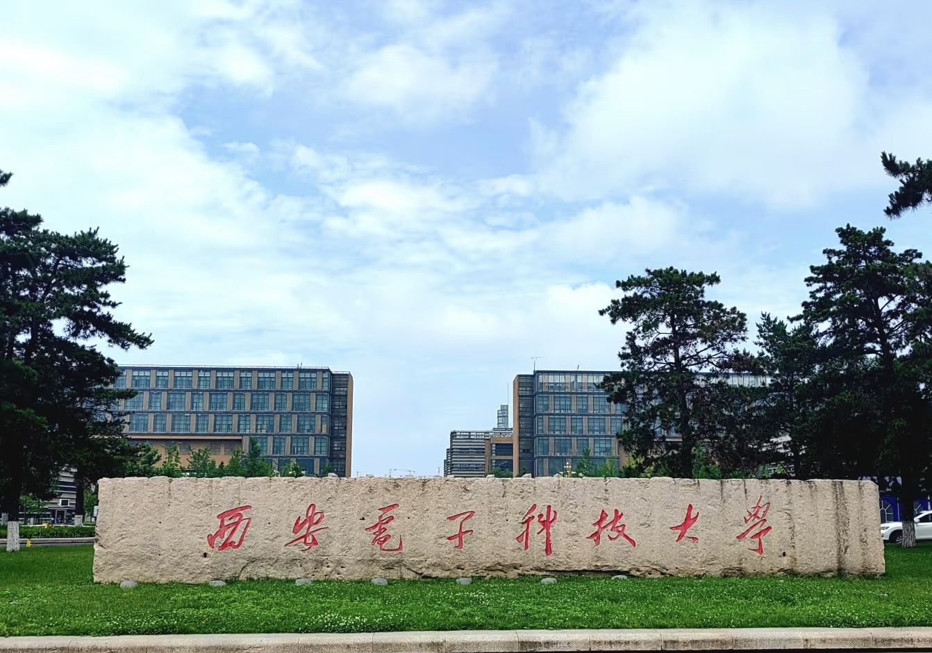 <font color='#333333'>现场教学：探秘西安西电</font>