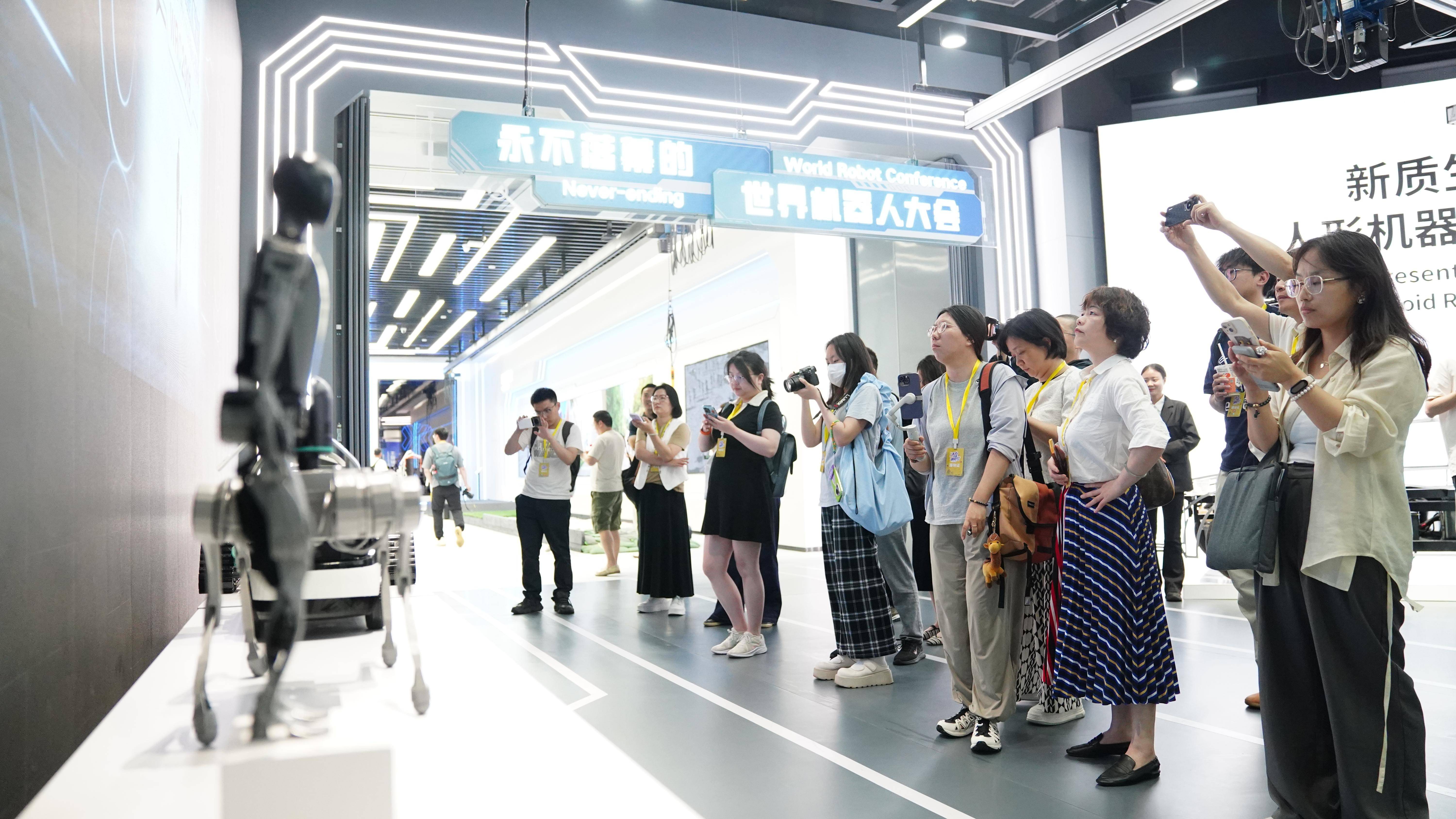 学习北京全球数字经济标杆城市案例