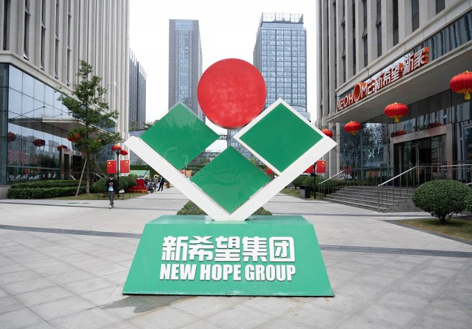  新希望总部及工厂参观预