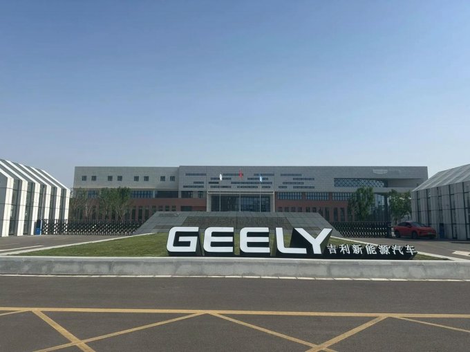 西安吉利工厂参观预约方