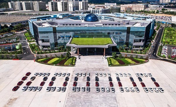 比亚迪总部参观预约