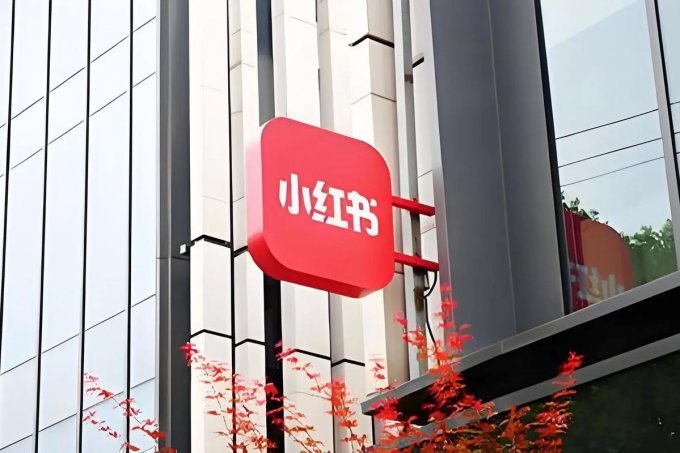 参观预约上海小红书总部参访流程及联系方式