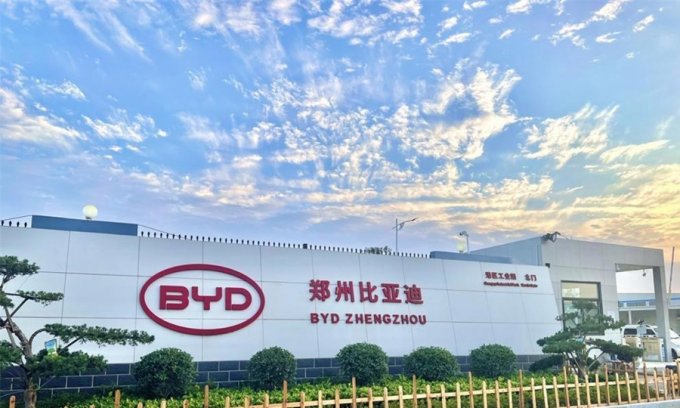 <strong>比亚迪郑州工厂参观预约</strong>
